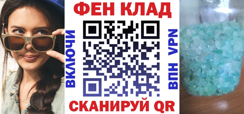 мега зеркало  Лагань  АМФ Розовый  как найти  