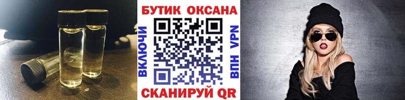 БУТИРАТ оксибутират  даркнет Telegram  Лагань  OMG зеркало 