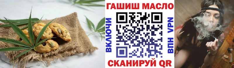 Еда ТГК конопля  Лагань 