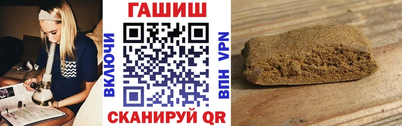 МЕГА как войти Лагань ГАШ 40% ТГК