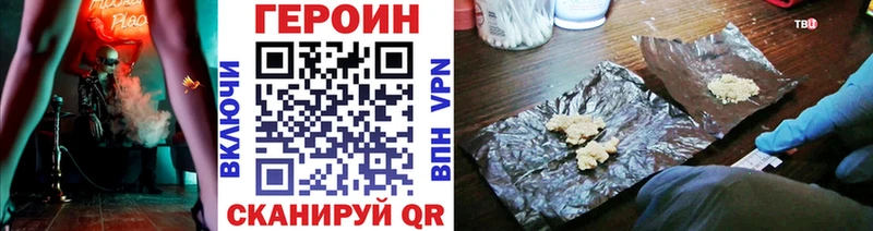 omg tor  Лагань  ГЕРОИН афганец 