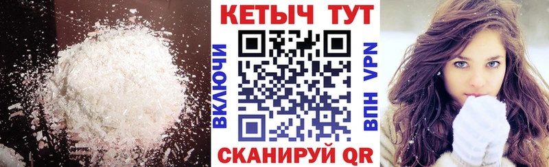 КЕТАМИН ketamine  где продают наркотики  Лагань 
