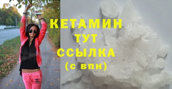 спайс Баксан