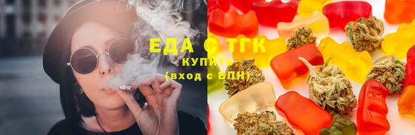 спайс Баксан