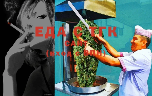 сатива Балахна