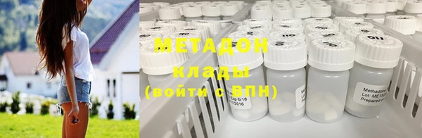 спайс Баксан