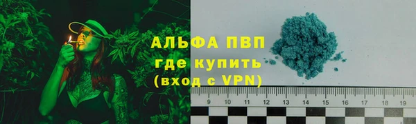 молекула духа Армянск