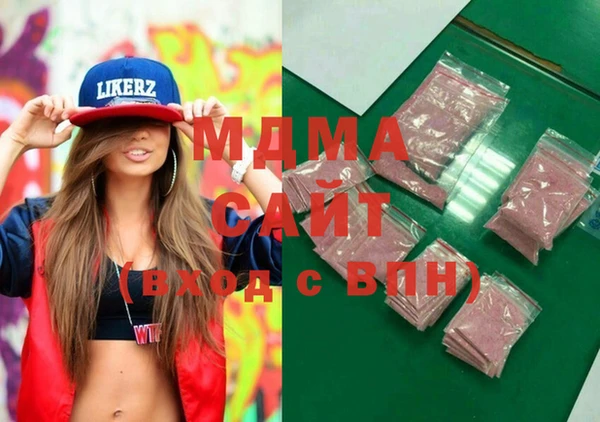 сатива Балахна