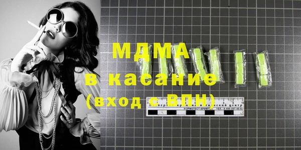 сатива Балахна