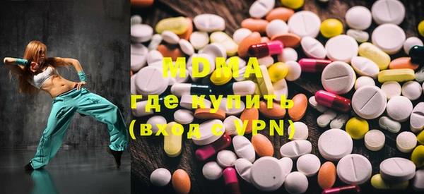 mdma Балабаново