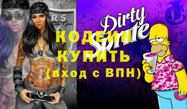 спайс Баксан