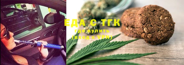 сатива Балахна