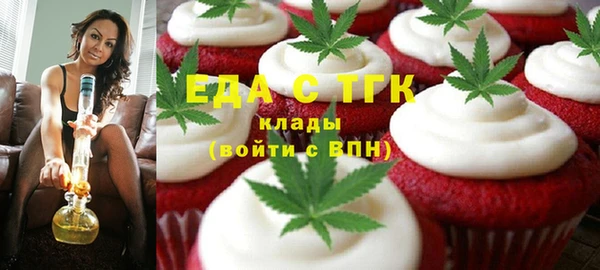 спайс Баксан