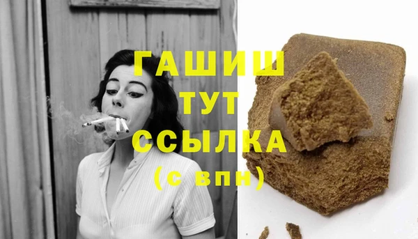 спайс Баксан