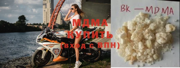 mdma Балабаново