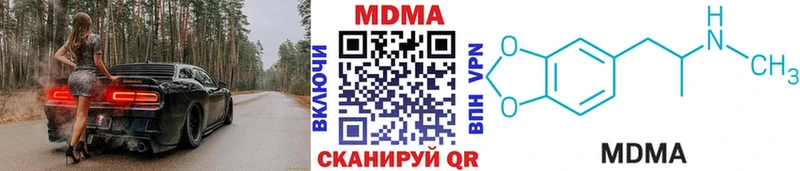 МДМА crystal  продажа наркотиков  Лагань 