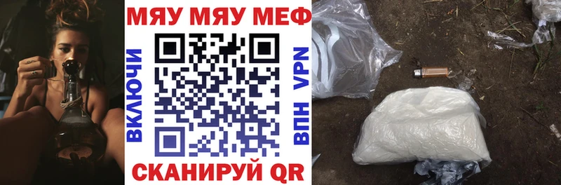 Меф кристаллы  маркетплейс Telegram  Лагань 