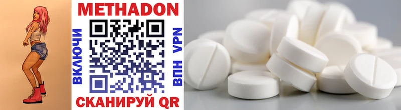blacksprut ссылка  Лагань  Метадон methadone 