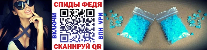 купить   Лагань  Метамфетамин витя 