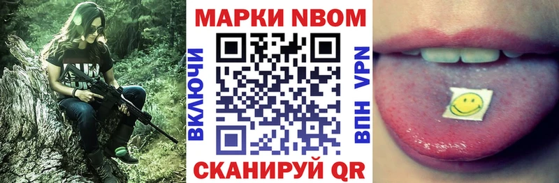 Марки N-bome 1,5мг  блэк спрут ONION  Лагань 