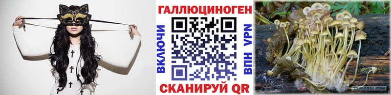Псилоцибиновые грибы прущие грибы  Лагань 